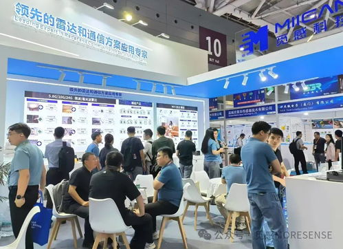 覓感科技攜全系雷達和通信方案亮相深圳ioet國際物聯網展，共繪智能未來