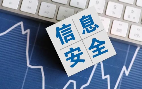 網警提醒 共筑網絡安全防線，守護數字生活