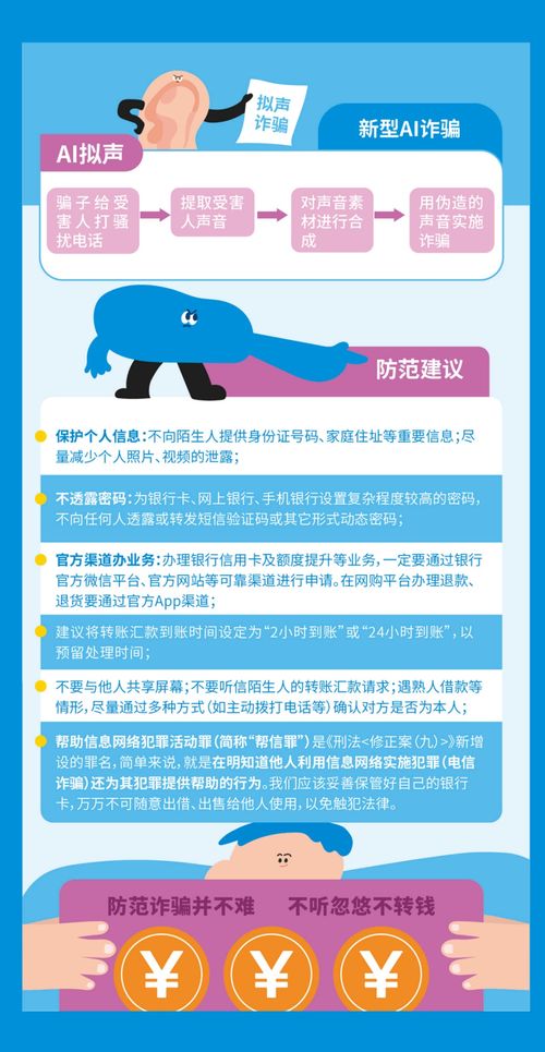 網絡安全為人民，網絡安全靠人民 聚焦2023年國家網絡安全宣傳周與網絡信息安全軟件開發