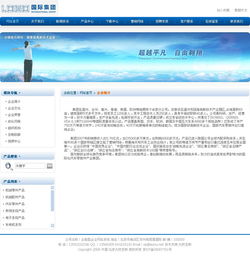 昆山數(shù)字化服務(wù)全解析 從網(wǎng)站建設(shè)到信息安全開(kāi)發(fā)的綜合解決方案